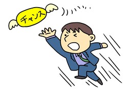 at all costsのイラスト